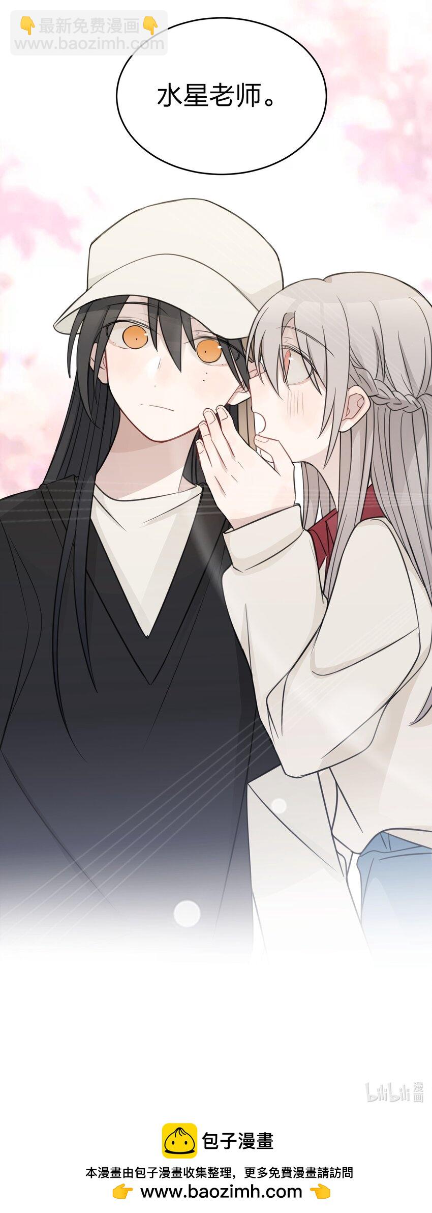 26 最喜欢-第26话