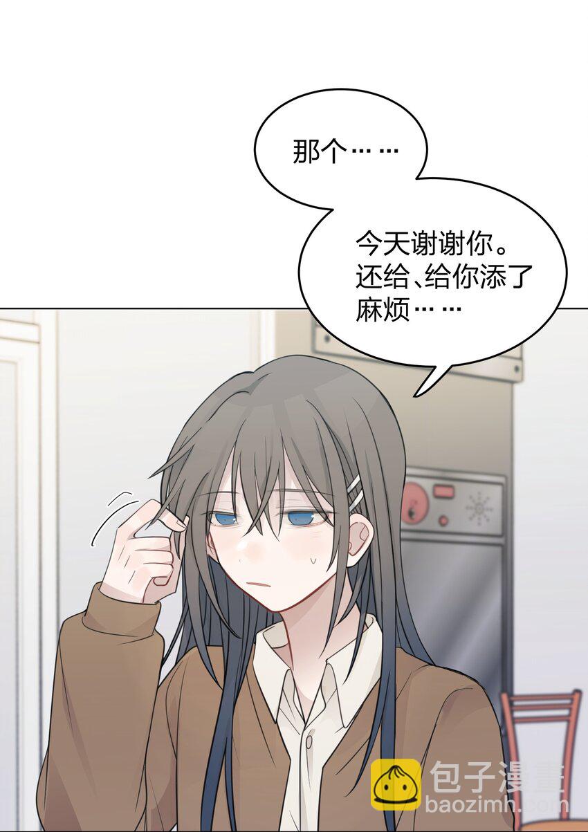 28 你知道个der-第28话