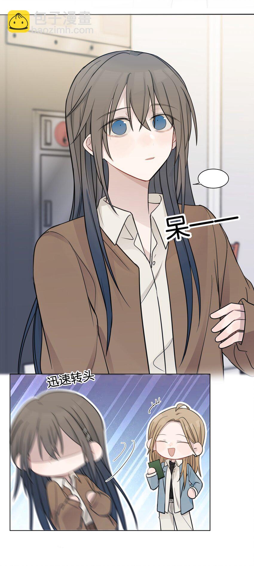 28 你知道个der-第28话