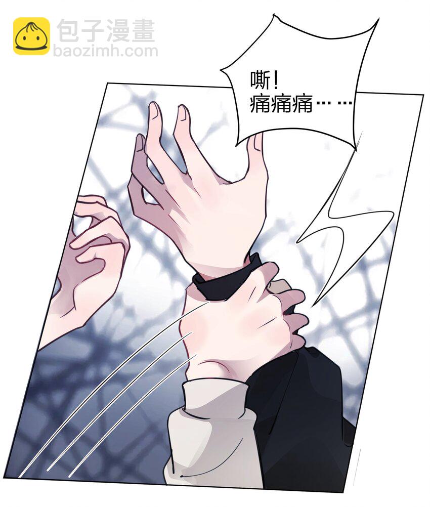 04 她和我想的不一样-第4话