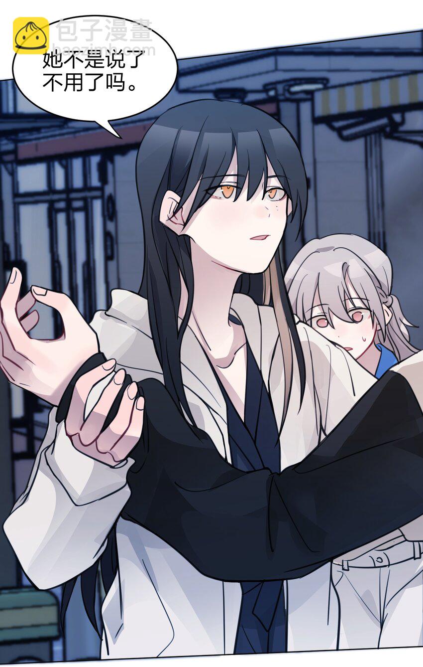 04 她和我想的不一样-第4话