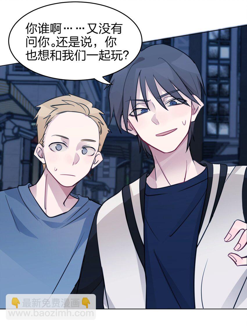 04 她和我想的不一样-第4话