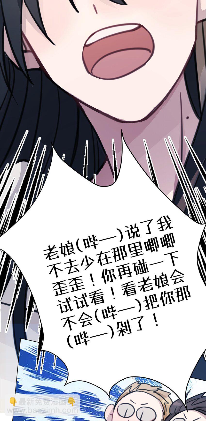 04 她和我想的不一样-第4话