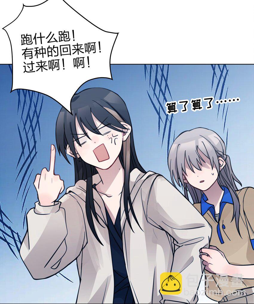 04 她和我想的不一样-第4话