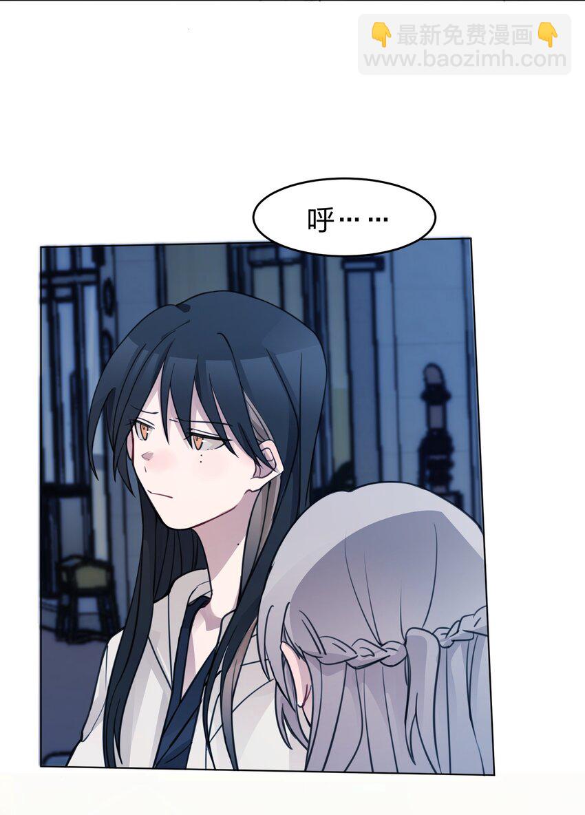 04 她和我想的不一样-第4话