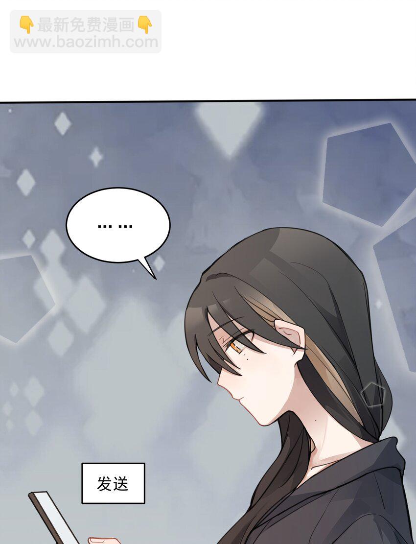 04 她和我想的不一样-第4话