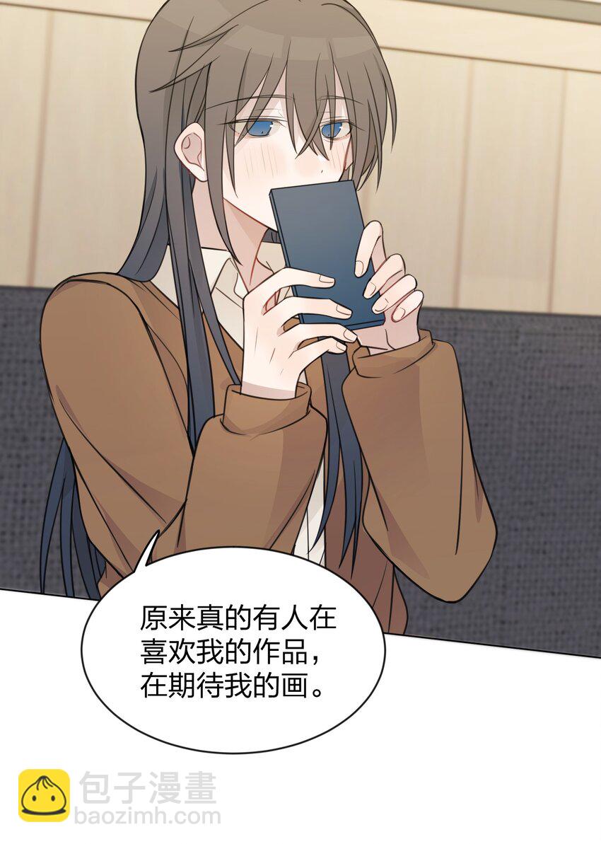 30 水星，就是我-第30话