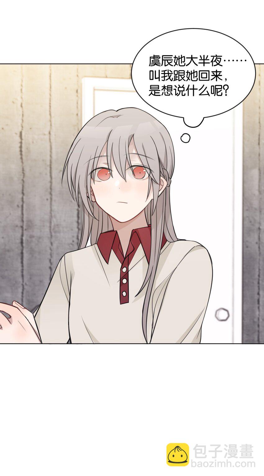 30 水星，就是我-第30话