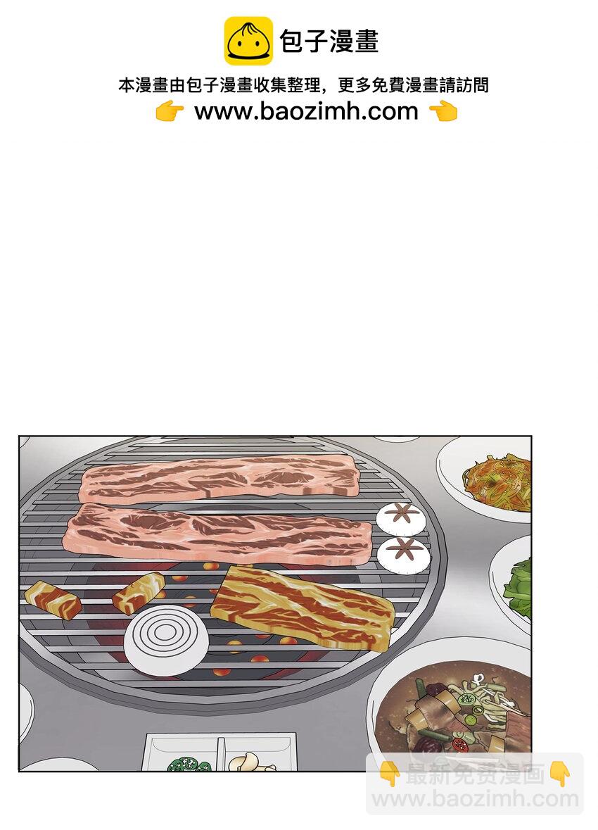 30 水星，就是我-第30话