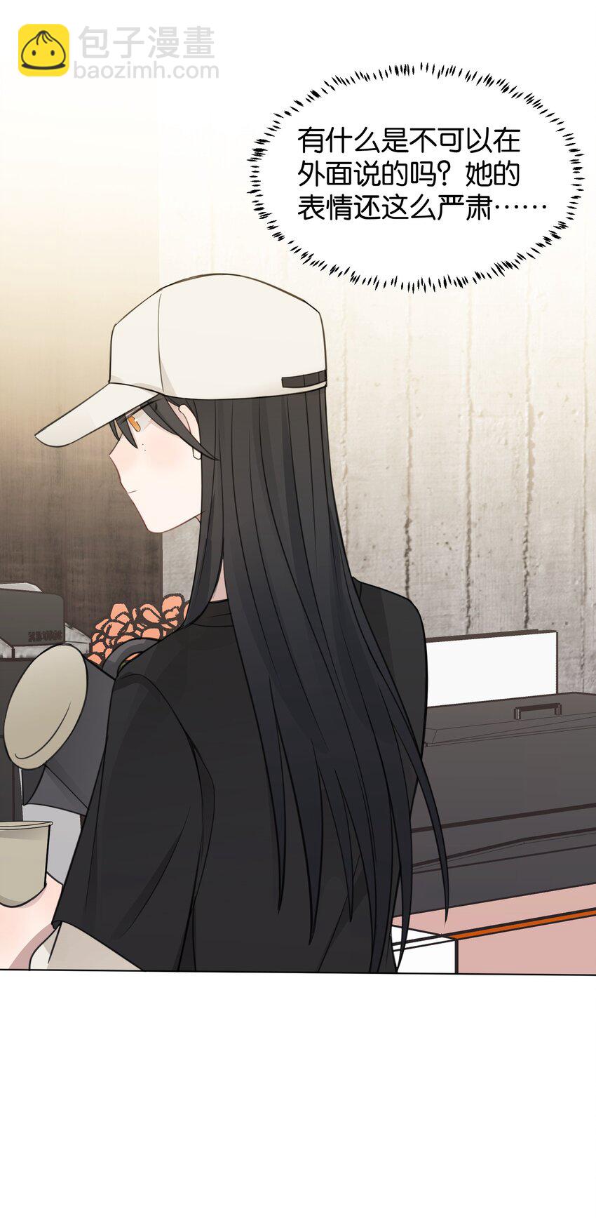 30 水星，就是我-第30话