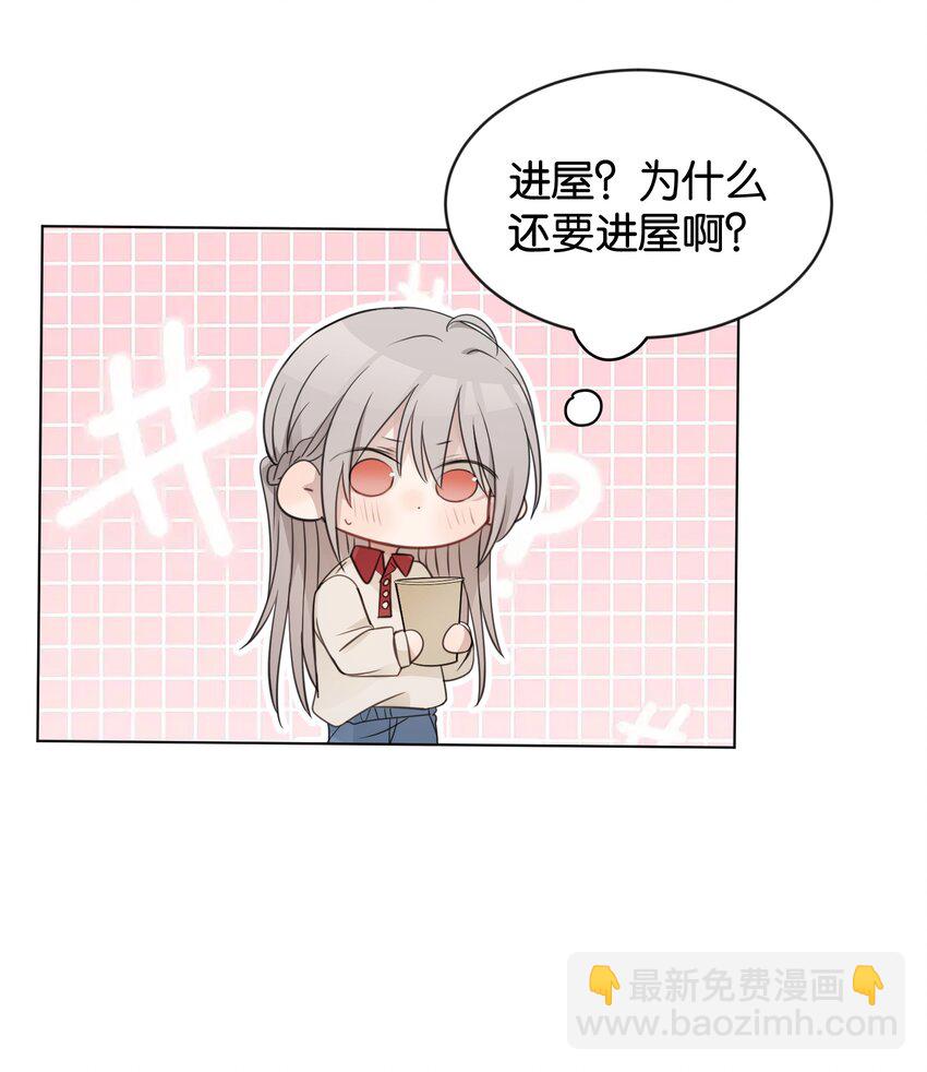 30 水星，就是我-第30话