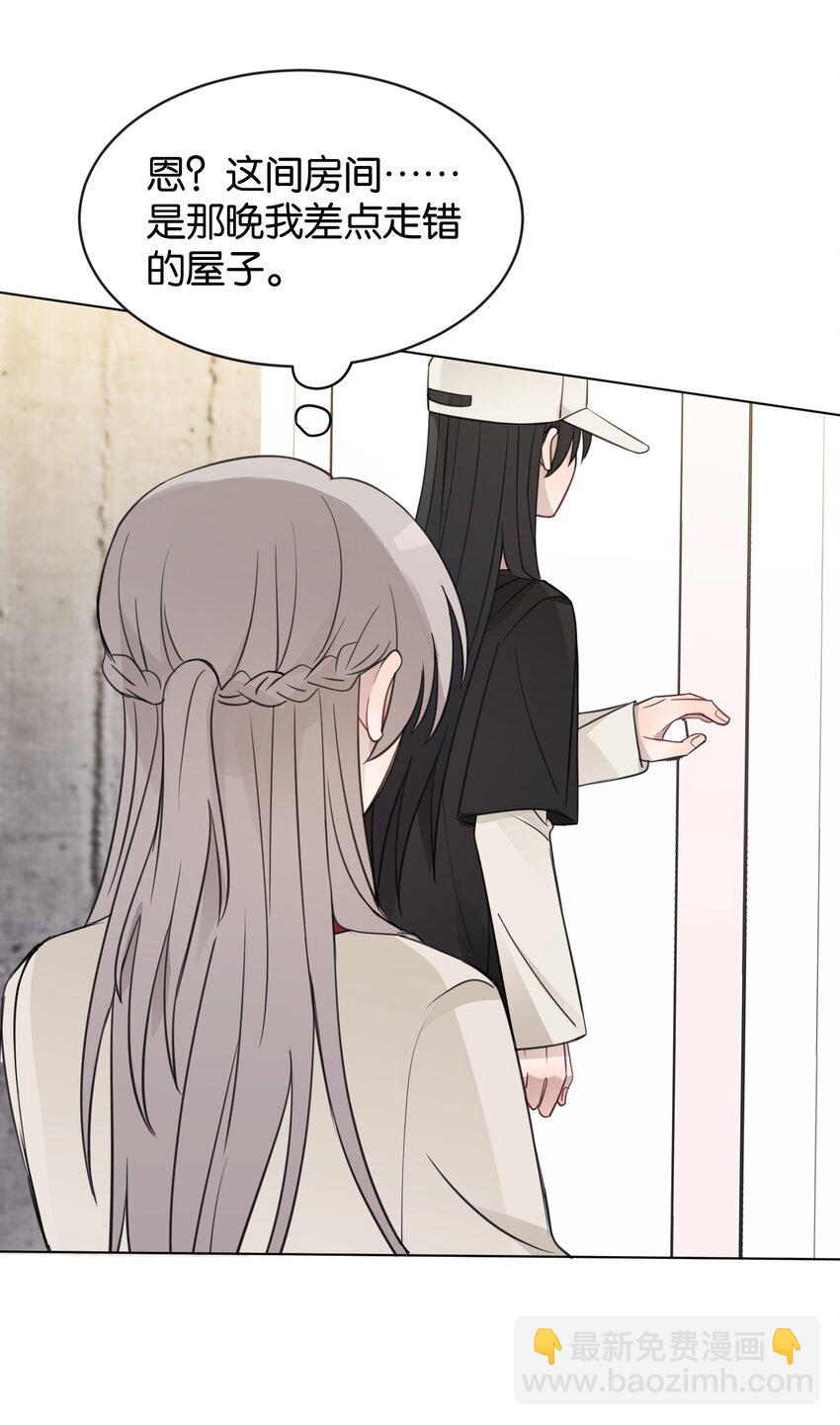 30 水星，就是我-第30话