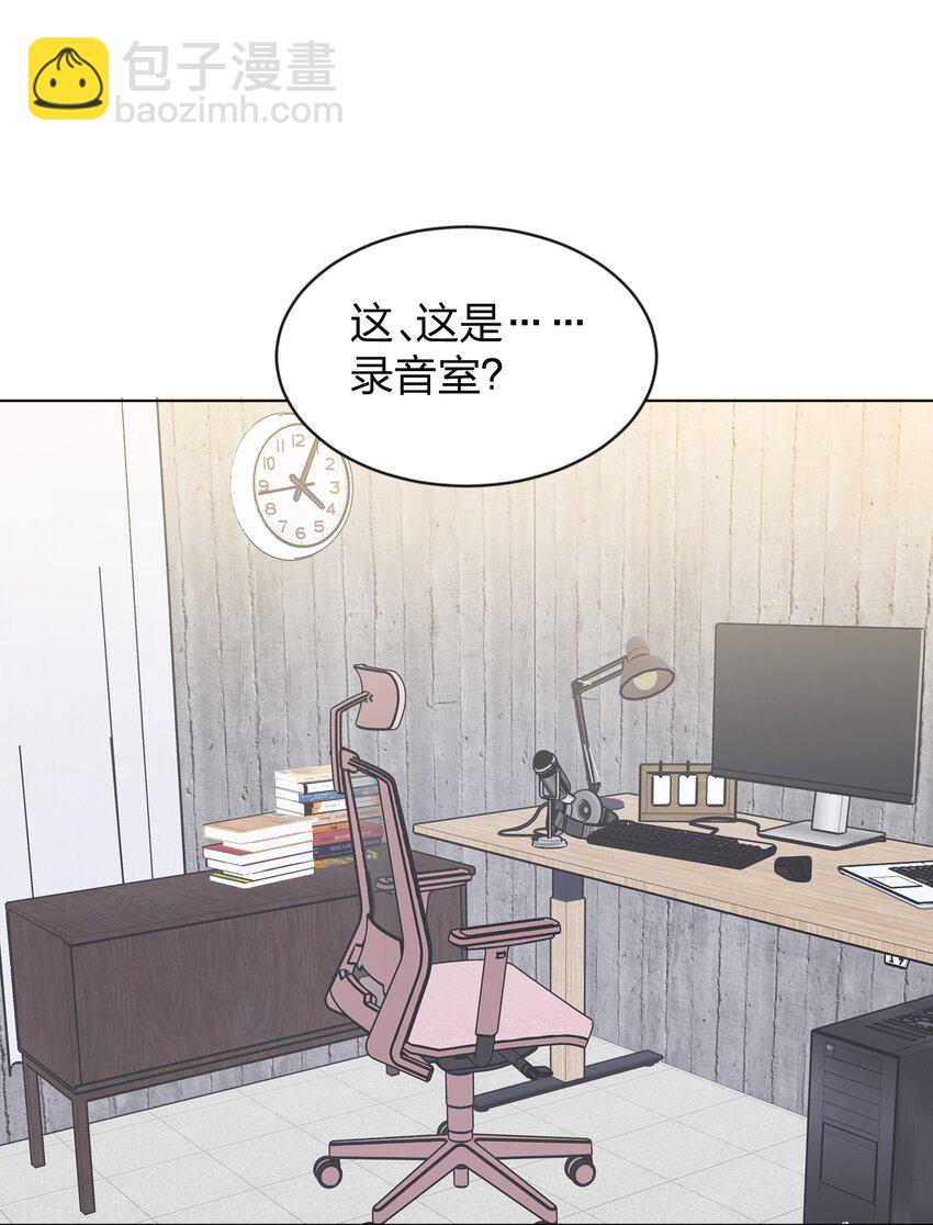 30 水星，就是我-第30话