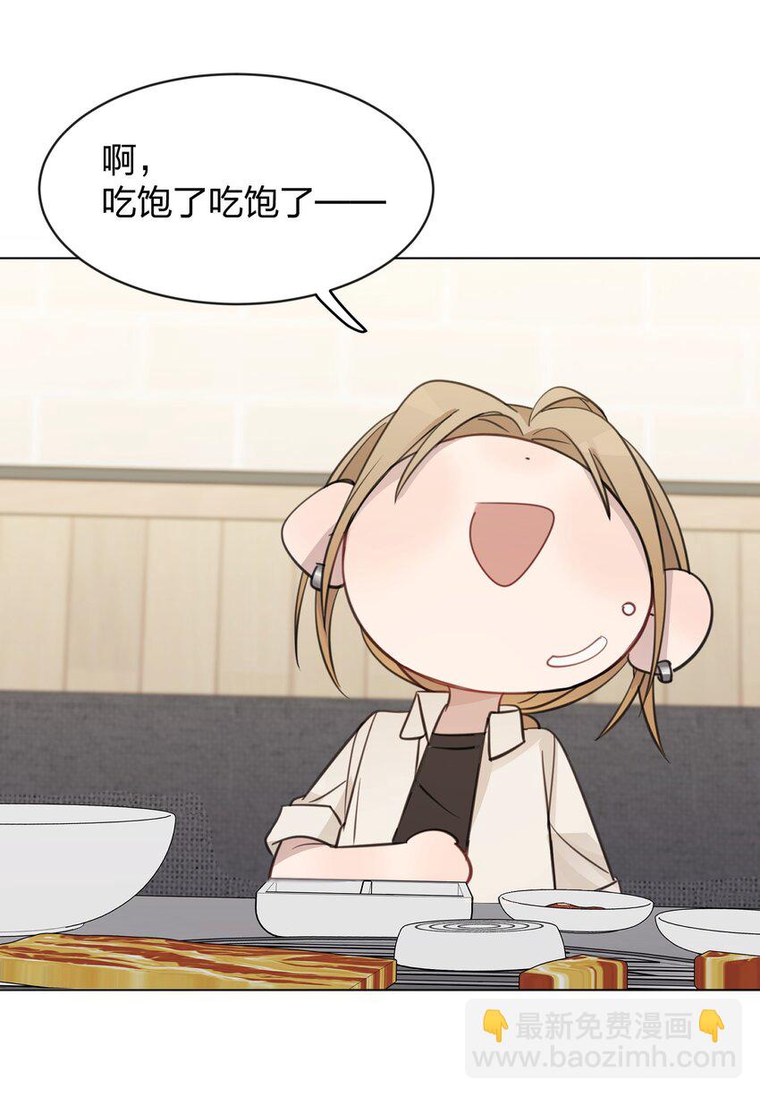 30 水星，就是我-第30话