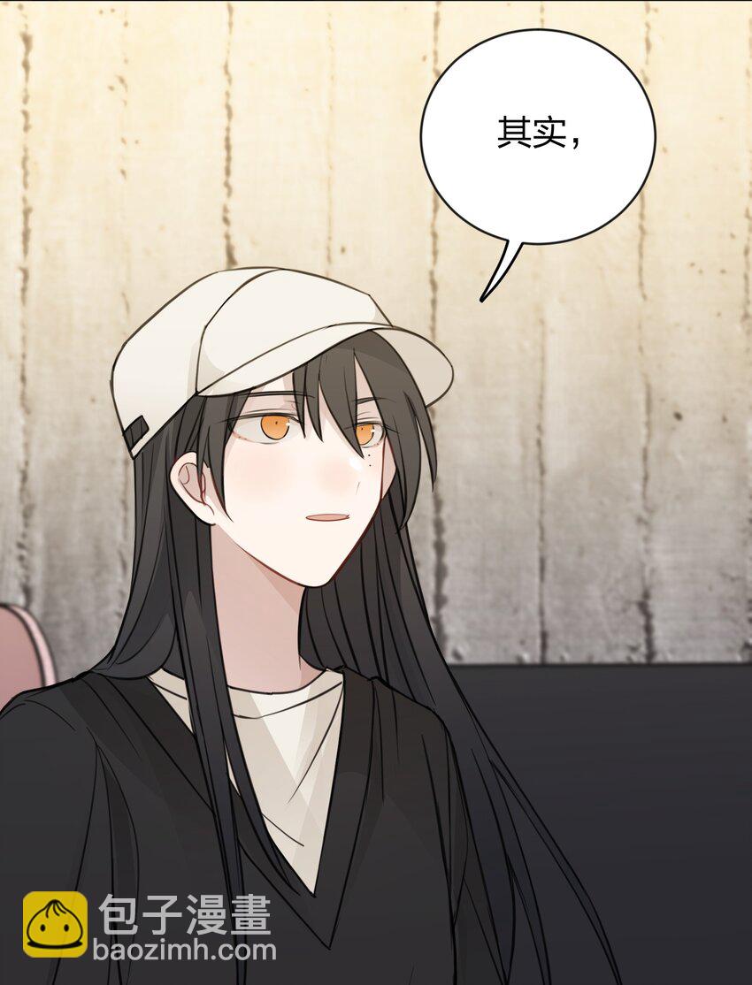 30 水星，就是我-第30话