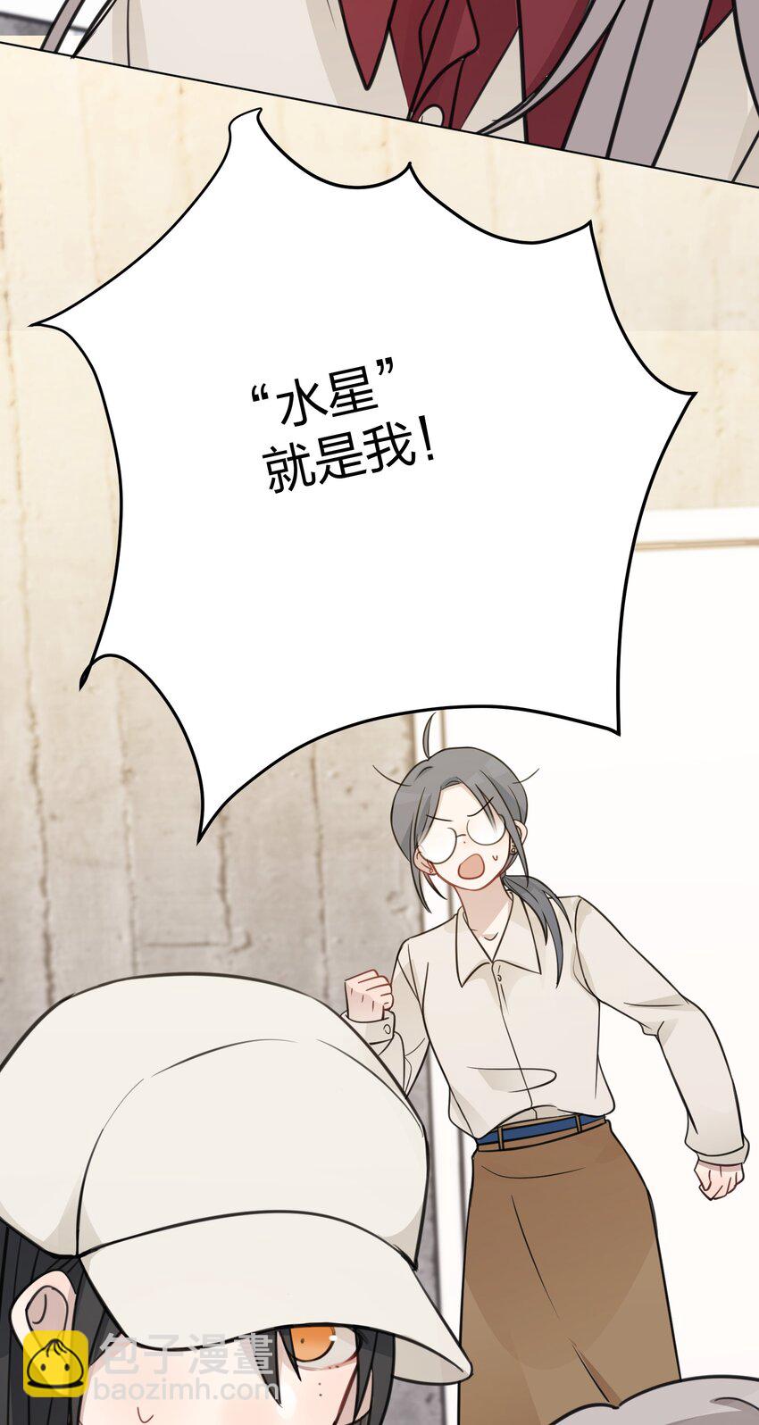 30 水星，就是我-第30话