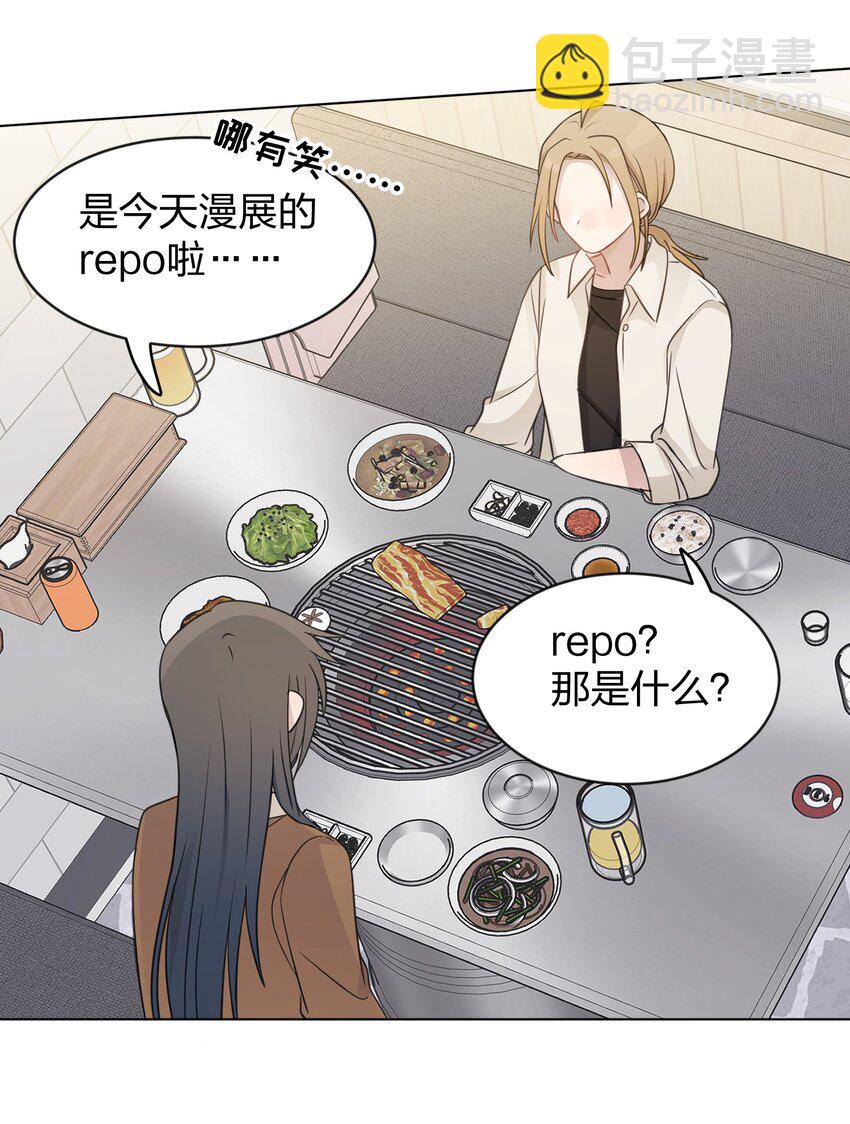 30 水星，就是我-第30话