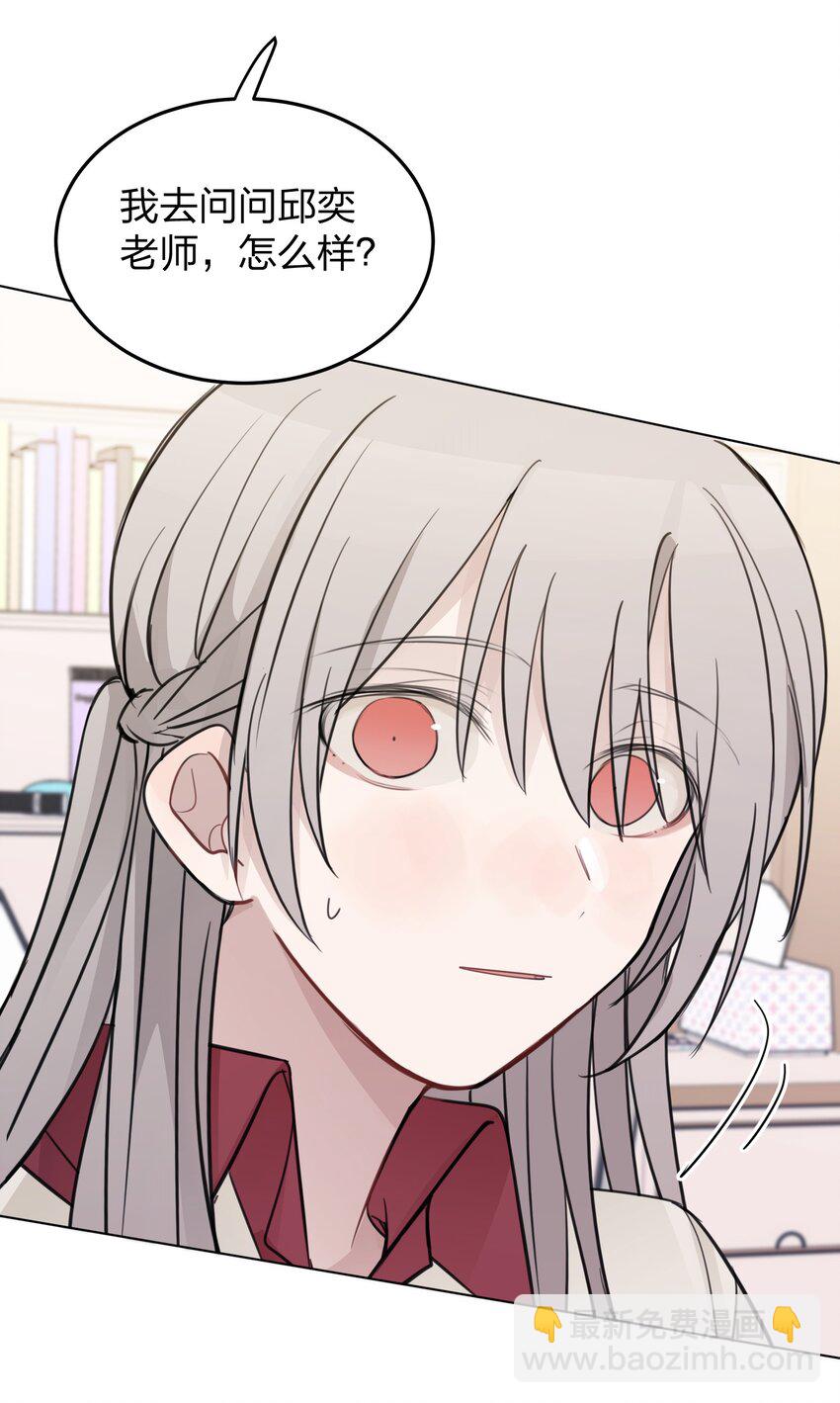 32 背德感-第32话