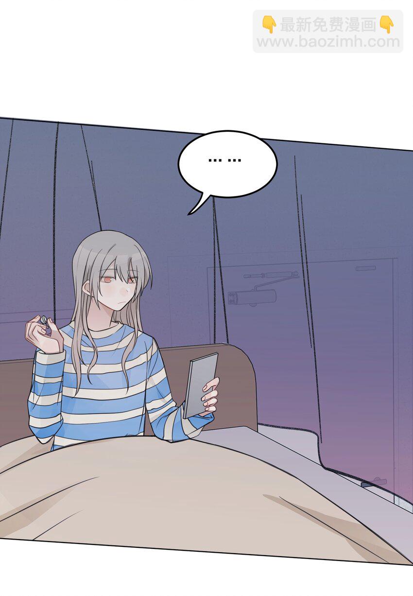 32 背德感-第32话