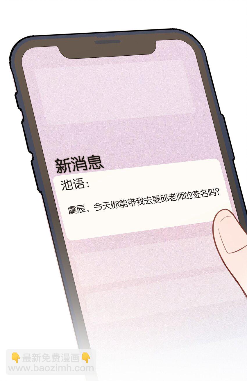 32 背德感-第32话