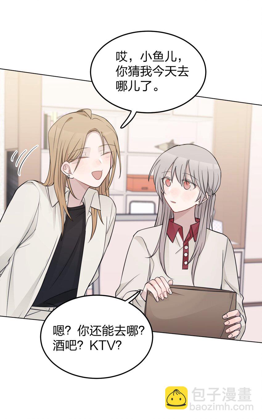 32 背德感-第32话