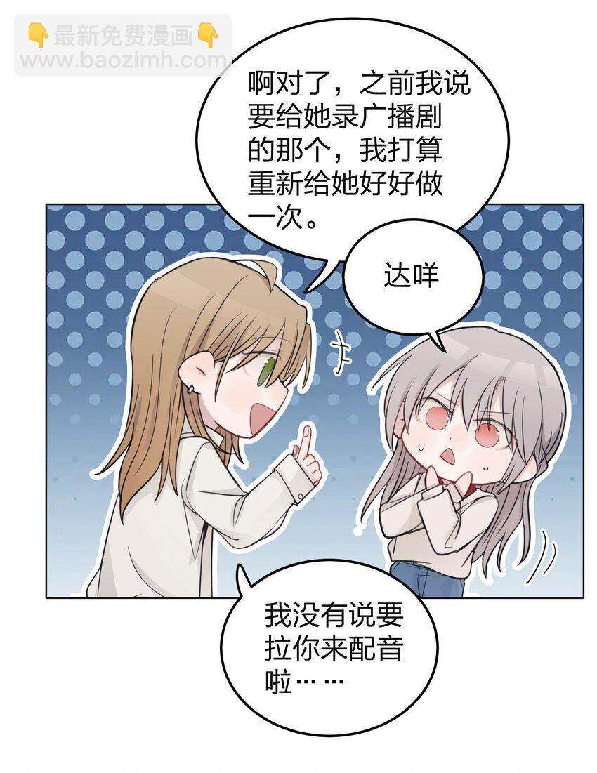 32 背德感-第32话