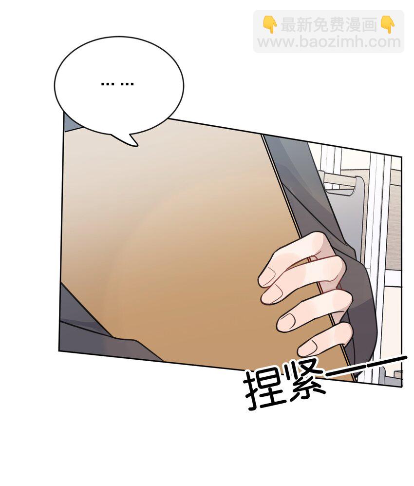 34 喜欢我，好不好-第34话