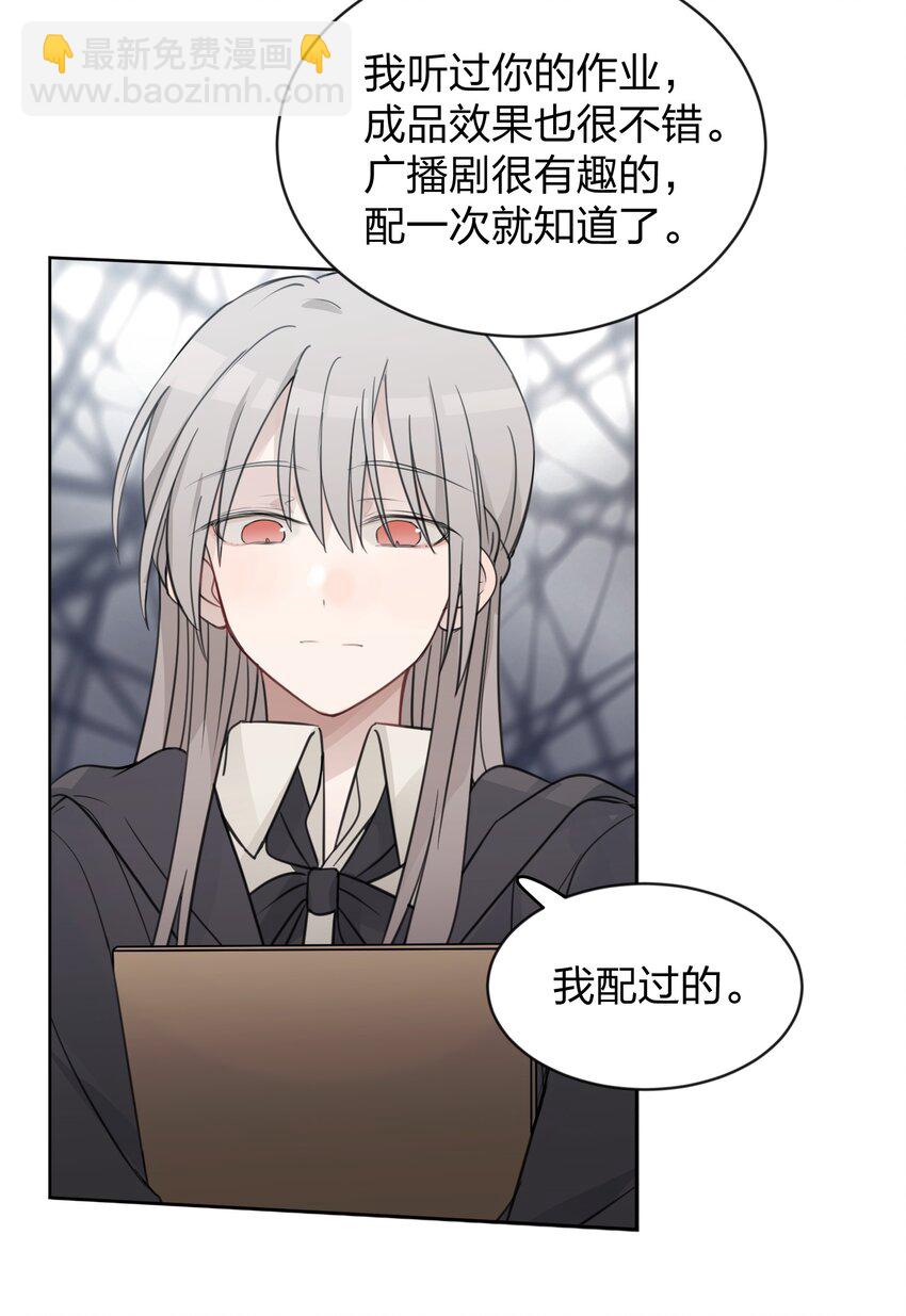 34 喜欢我，好不好-第34话