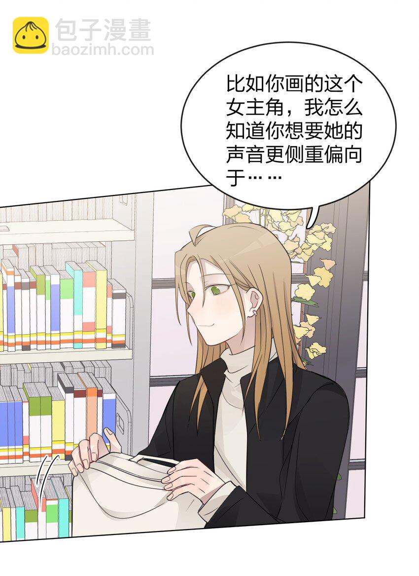 34 喜欢我，好不好-第34话