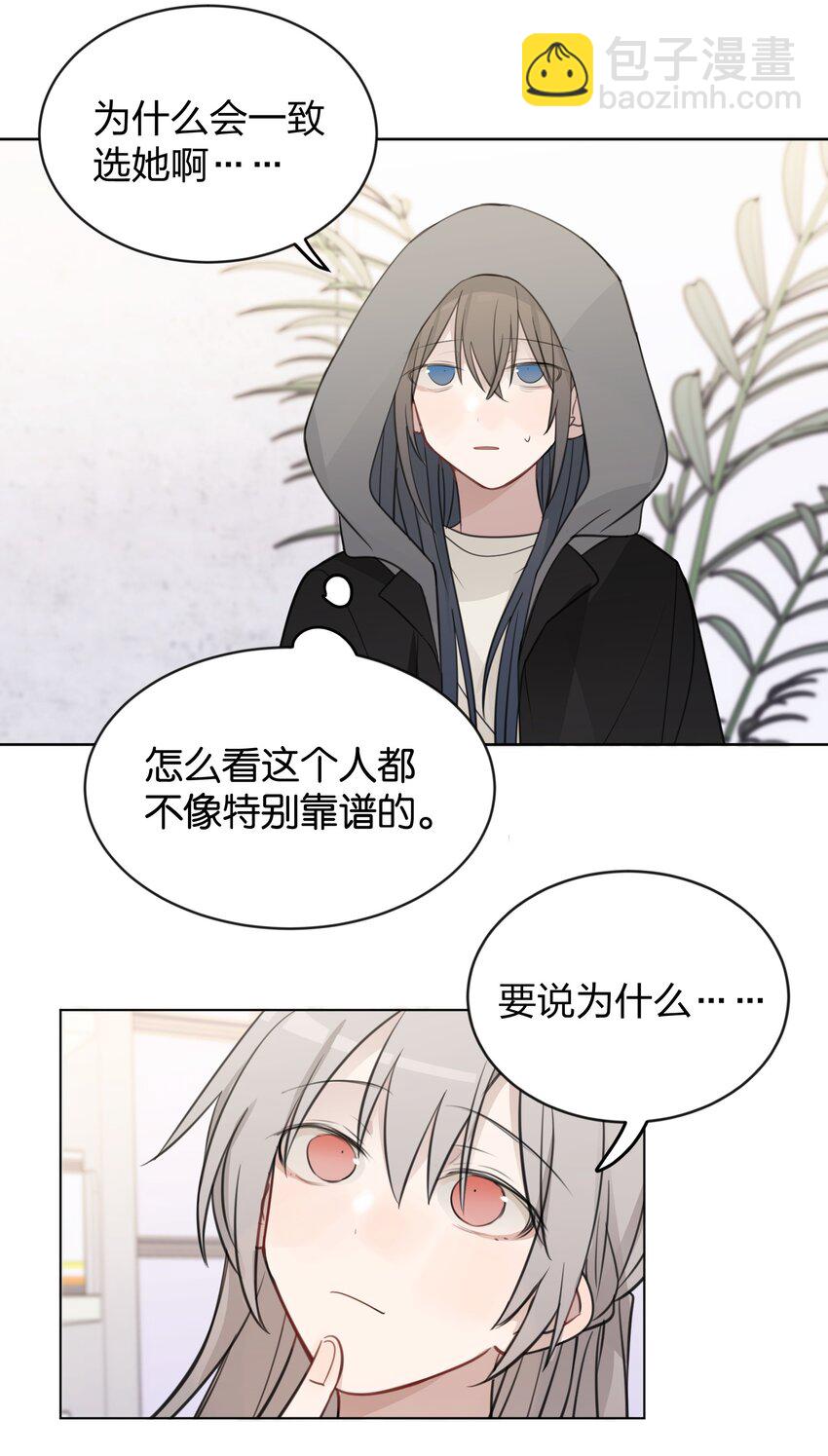 36 超级学霸-第36话