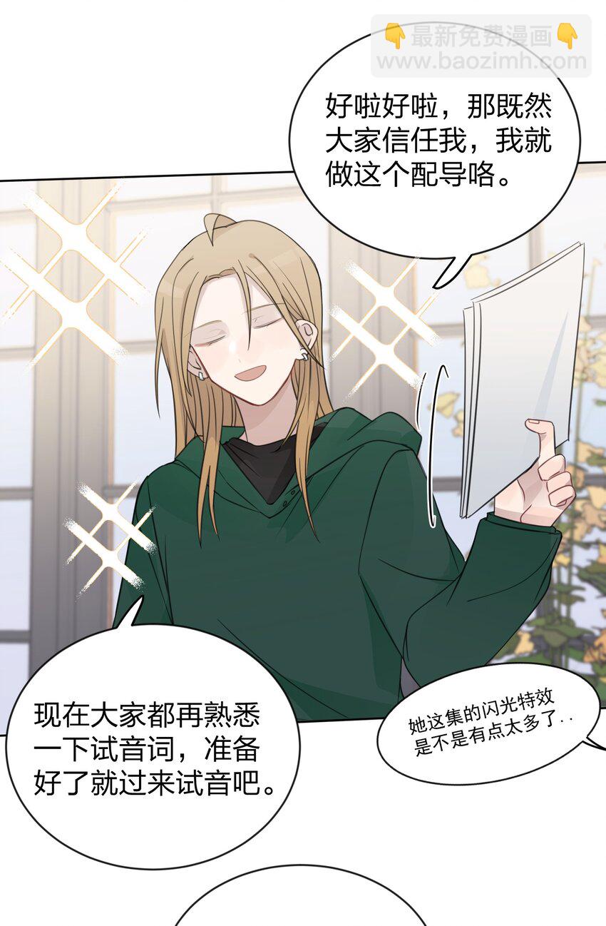 36 超级学霸-第36话