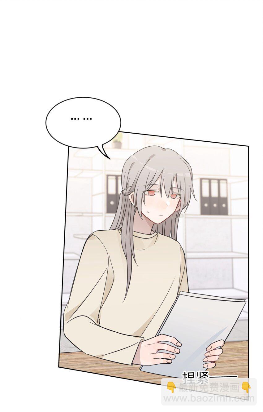 36 超级学霸-第36话