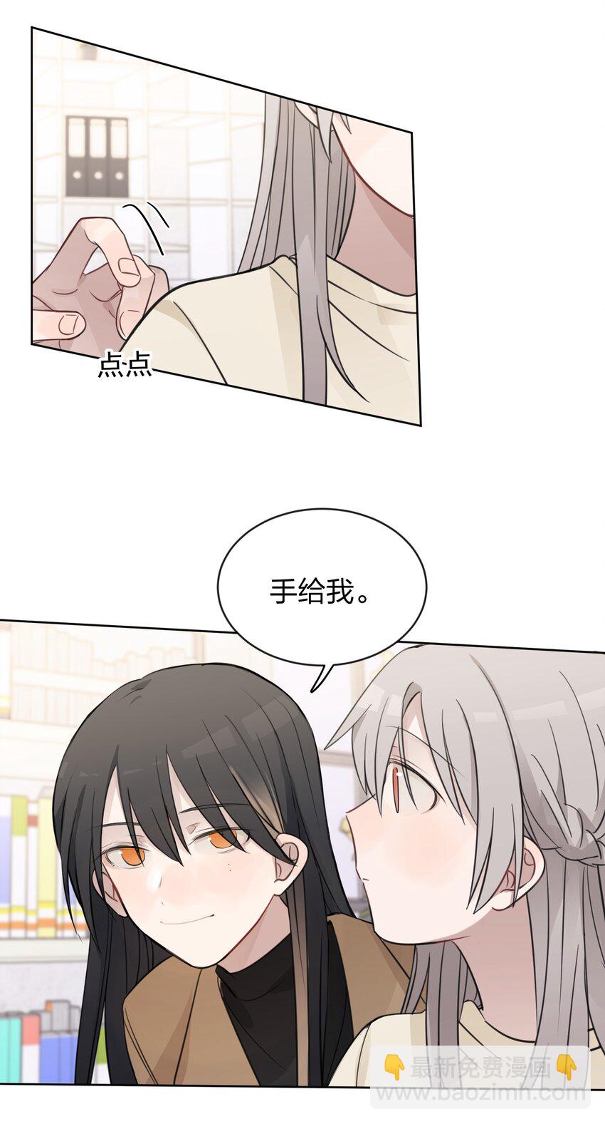 36 超级学霸-第36话