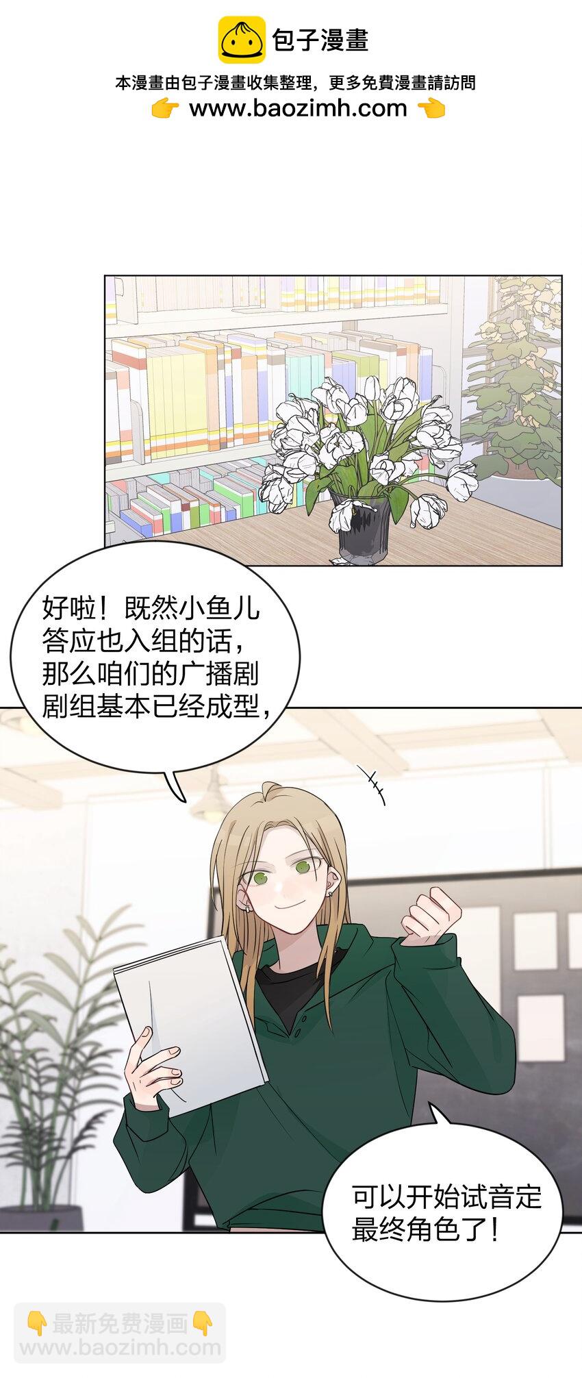 36 超级学霸-第36话