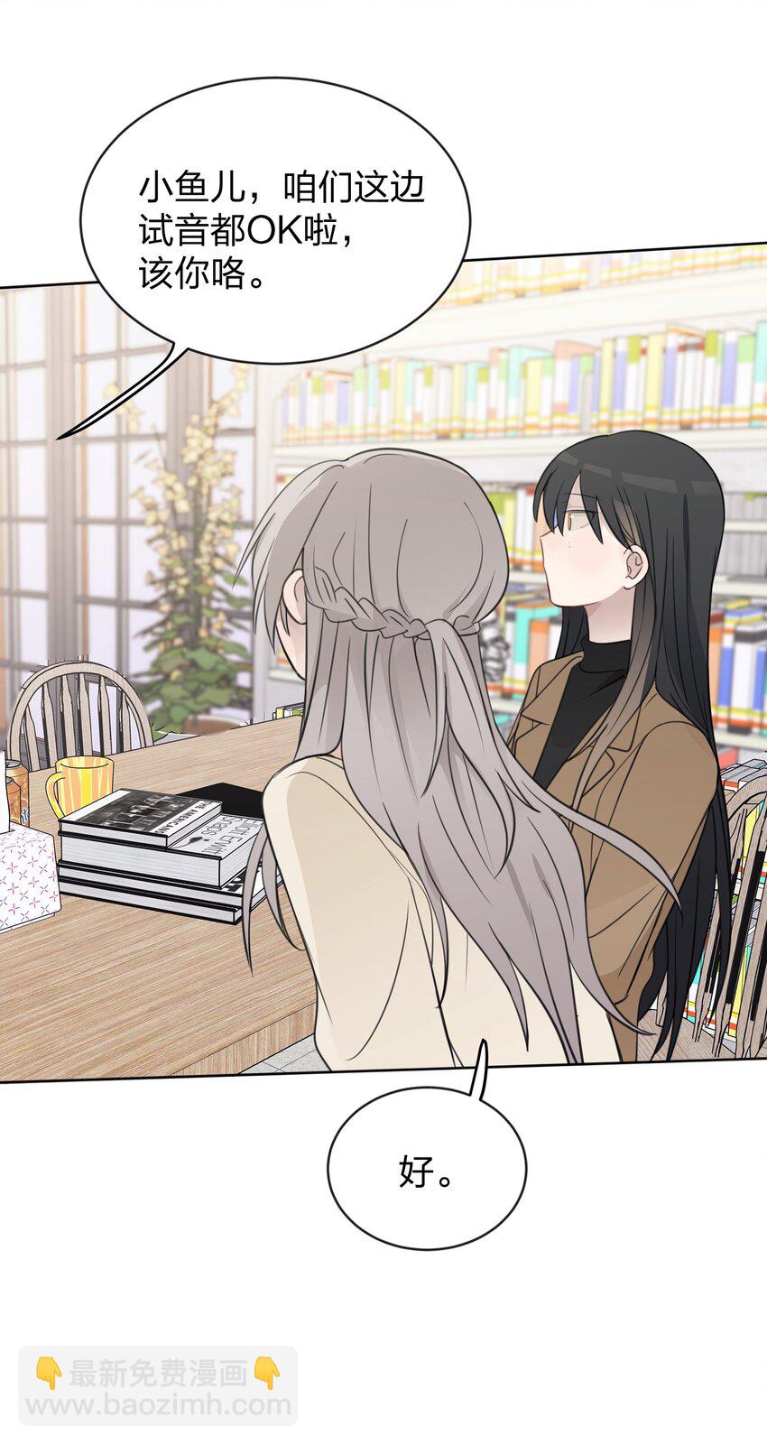 36 超级学霸-第36话