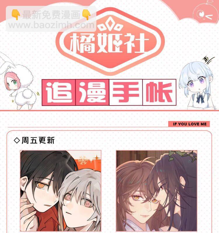 36 超级学霸-第36话