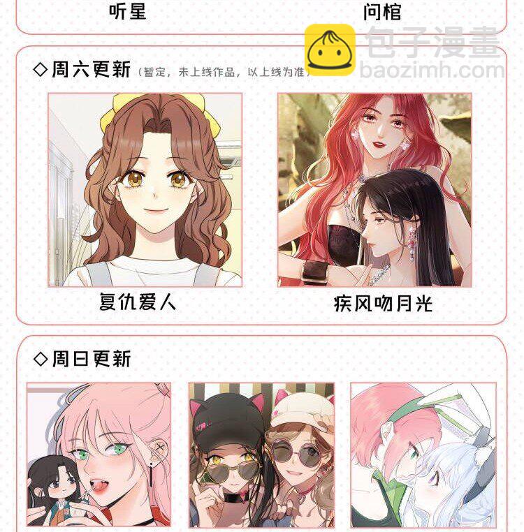 36 超级学霸-第36话