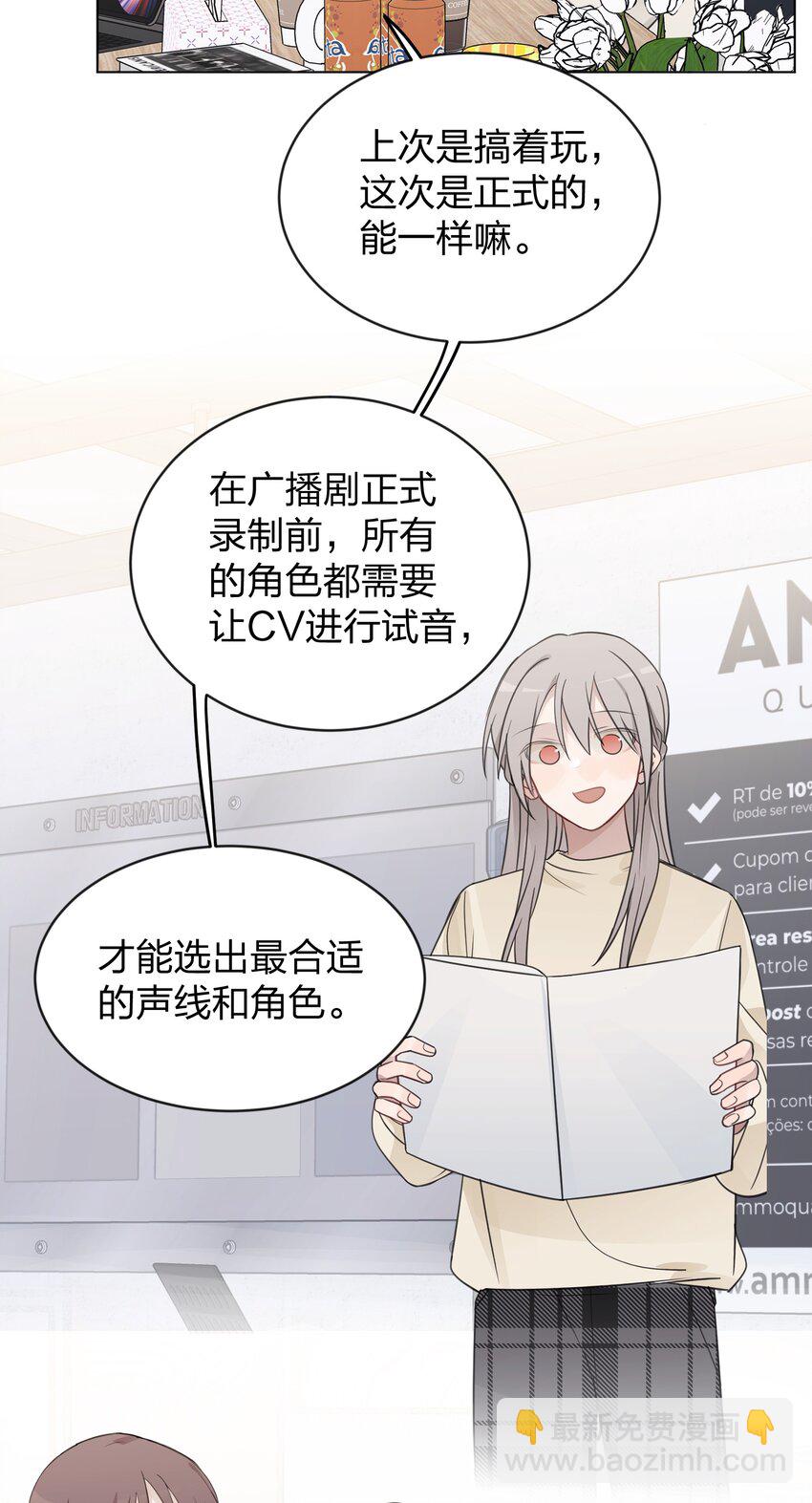 36 超级学霸-第36话