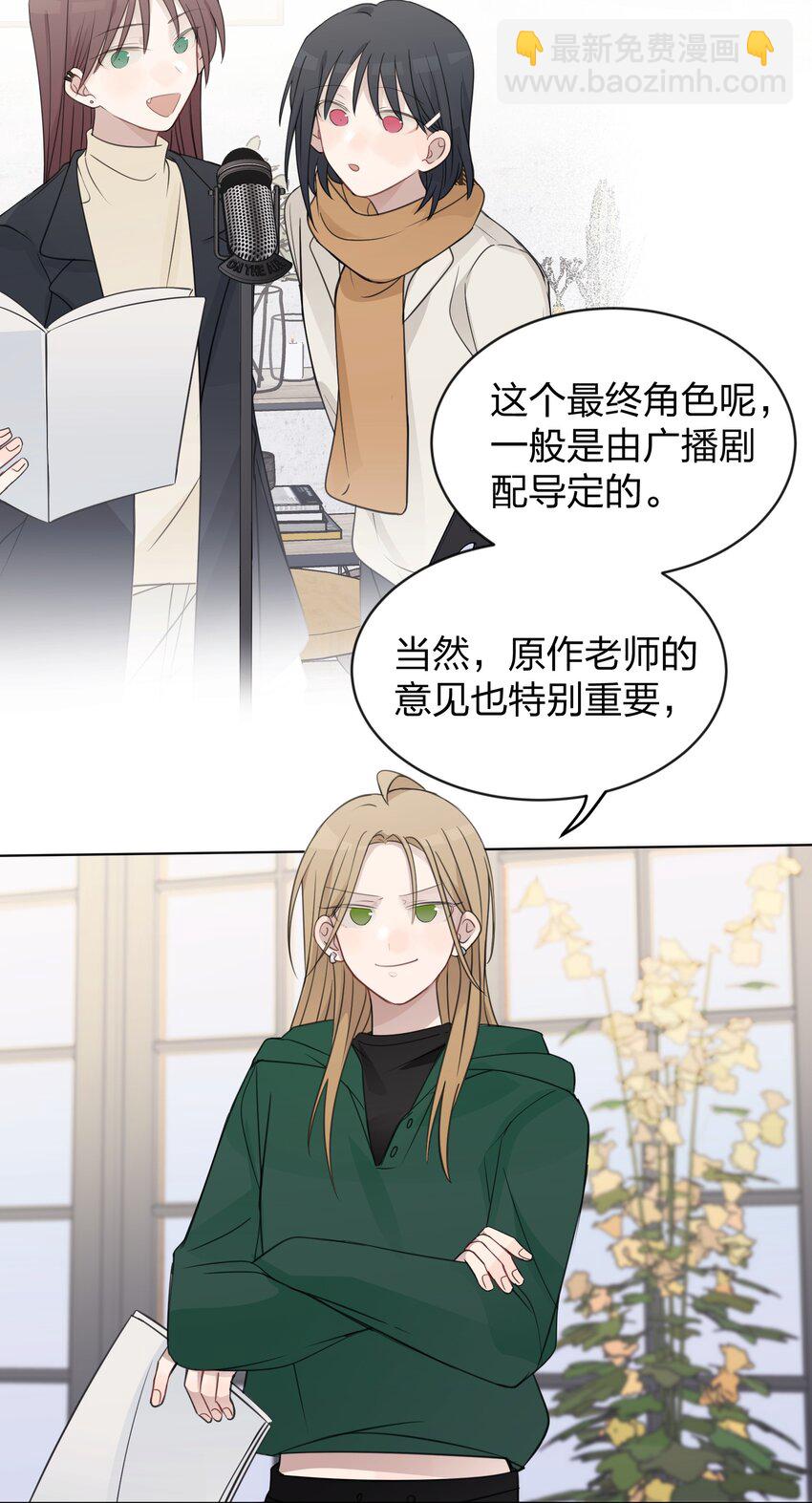 36 超级学霸-第36话