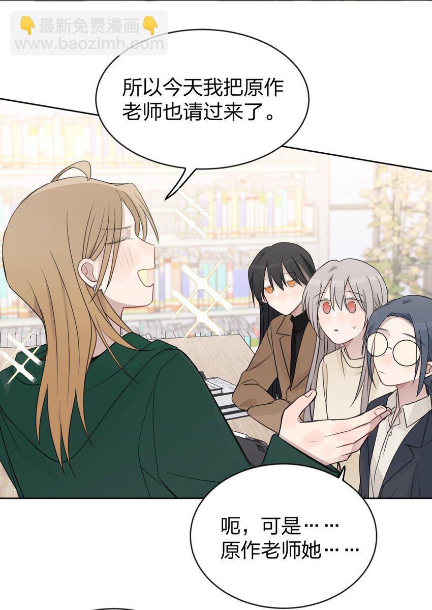 36 超级学霸-第36话