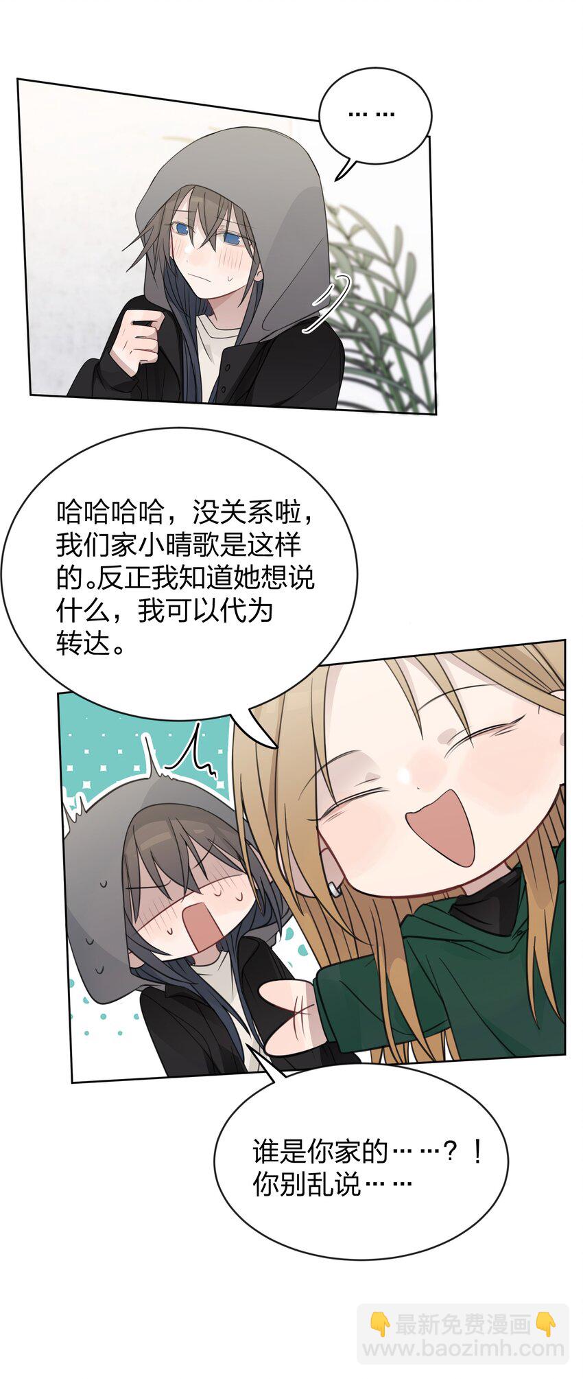 36 超级学霸-第36话