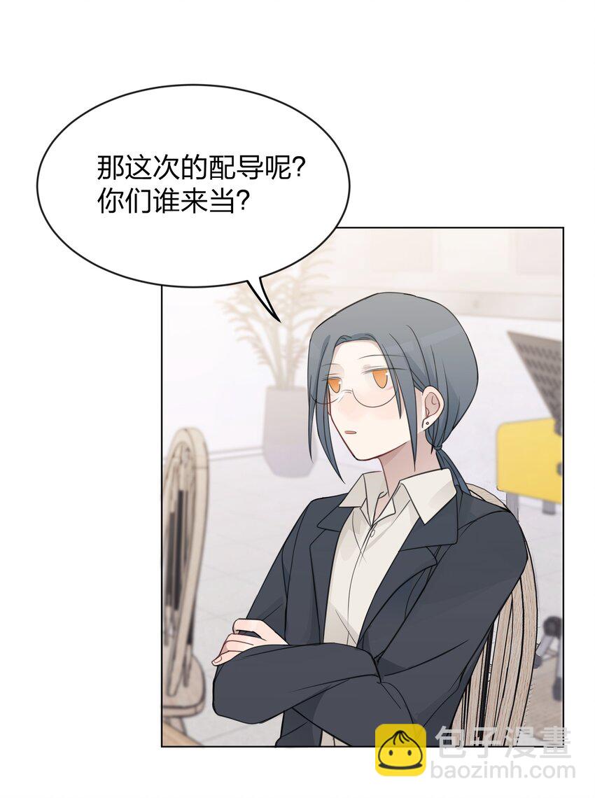 36 超级学霸-第36话