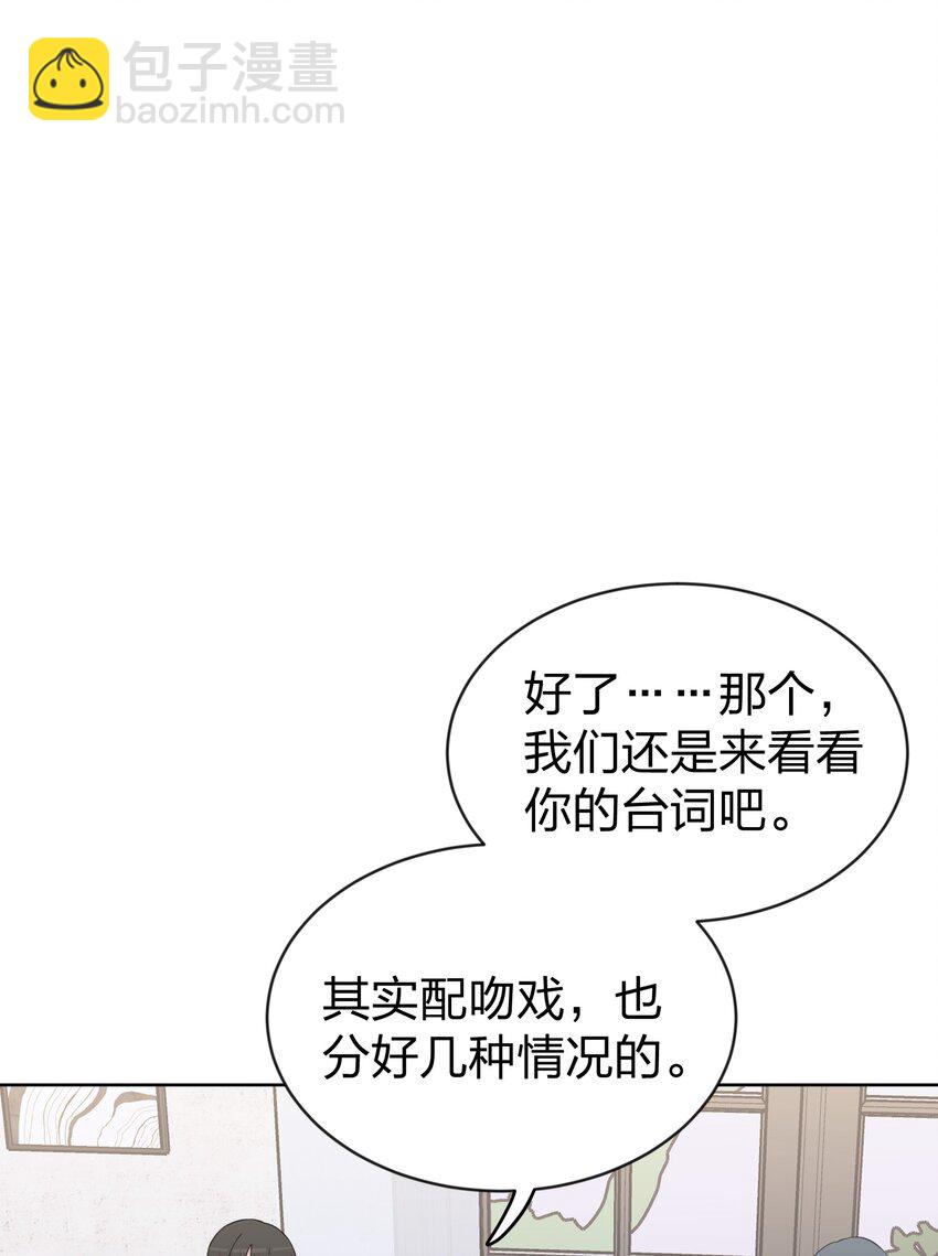 38 真的很想试试-第38话