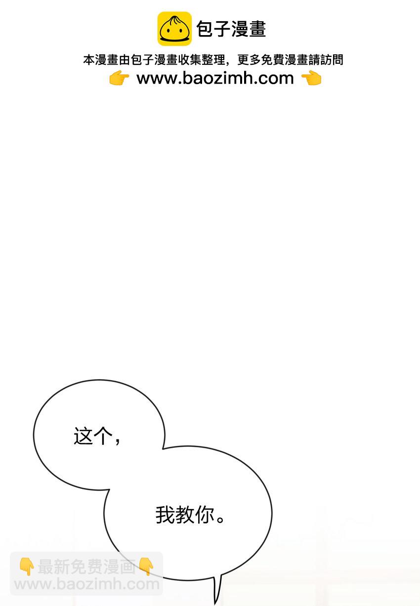 38 真的很想试试-第38话