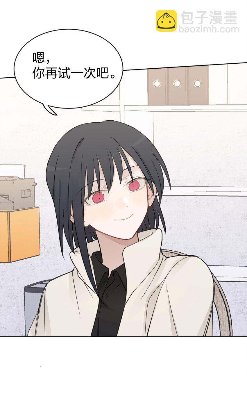 38 真的很想试试-第38话