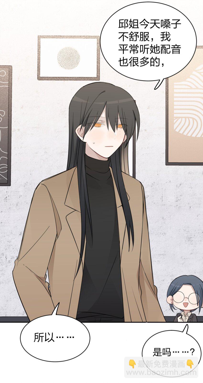 38 真的很想试试-第38话