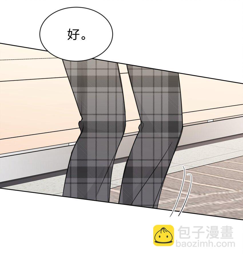 38 真的很想试试-第38话