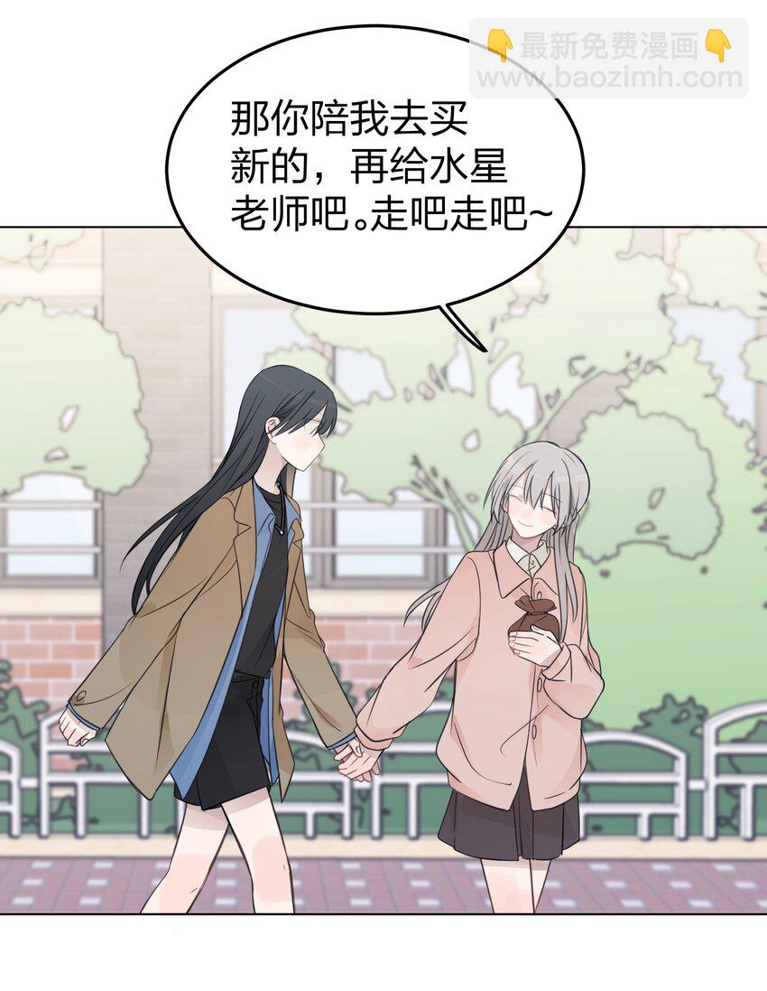 41 有点讨厌邱奕了-第42话