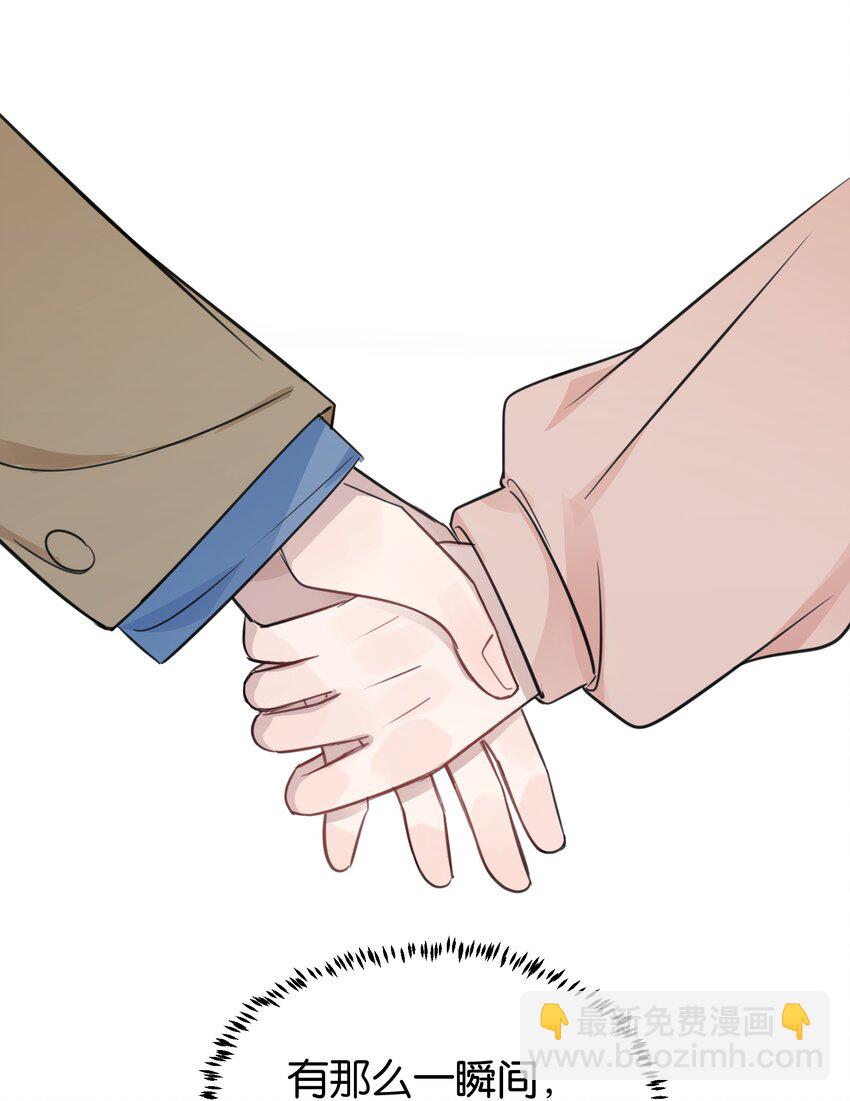 41 有点讨厌邱奕了-第42话