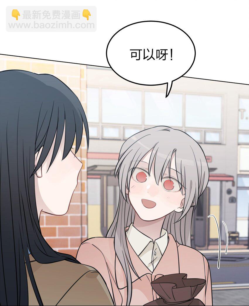 41 有点讨厌邱奕了-第42话